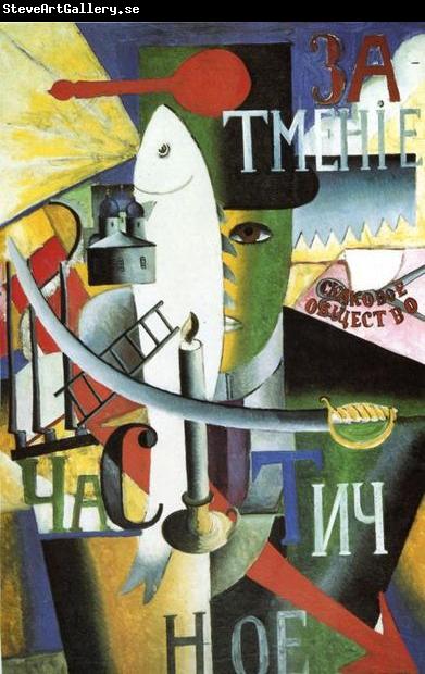Kasimir Malevich Englishman in Moscow
